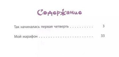 Фотография книги "Юрий Хазанов: Беглецы"