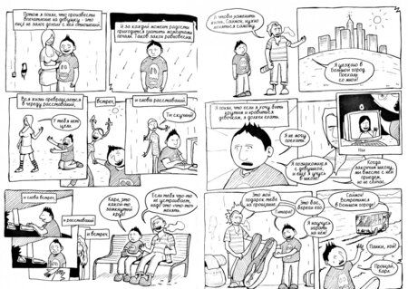 Фотография книги "Юрий Константинов: Вечное лето"