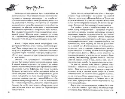 Фотография книги "Юрий Козлов: Белая вода"