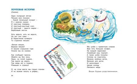 Фотография книги "Юрий Кушак: Вежливые малыши"