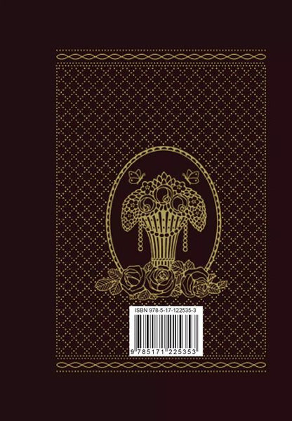 Фотография книги "Юрий Левитанский: Всего и надо, что вглядеться"