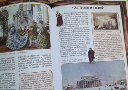 Фотография книги "Юрий Ломовцев: Представление начинается… История русского театра"