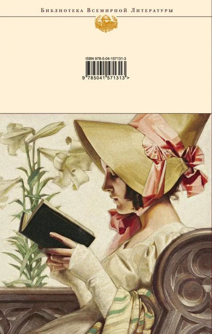 Фотография книги "Юрий Лотман: Анализ поэтического текста. Структура стиха"