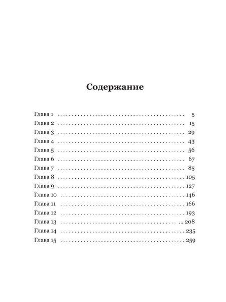 Фотография книги "Юрий Павлов: Феникс"