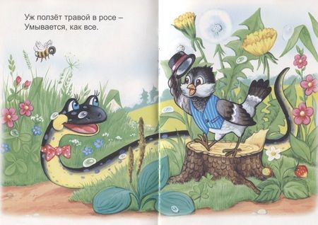 Фотография книги "Юрий Разумовский: На рассвете"