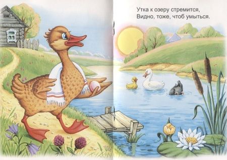 Фотография книги "Юрий Разумовский: На рассвете"