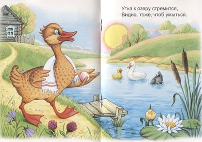 Фотография книги "Юрий Разумовский: На рассвете"