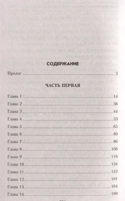 Фотография книги "Юрий Стукалин: Последний защитник Брестской крепости"