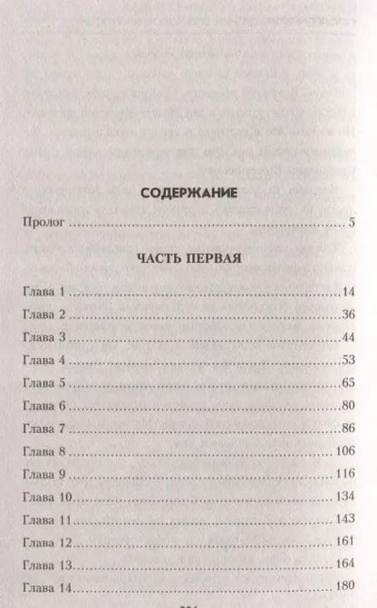 Фотография книги "Юрий Стукалин: Последний защитник Брестской крепости"