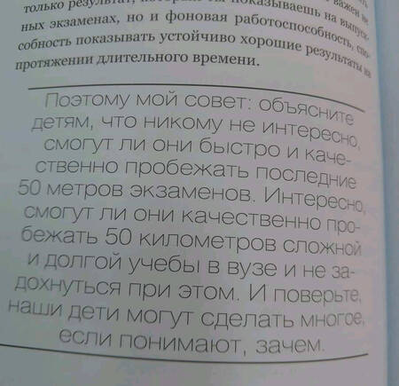 Фотография книги "Юрий Вагин: Доктор, все идет из детства? Психология воспитания и терпения"