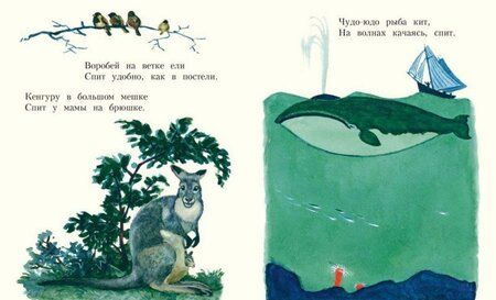 Фотография книги "Юрий Яковлев: Колыбельная"