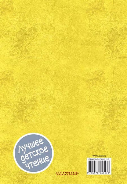 Фотография книги "Юз Алешковский: Кыш и Двапортфеля"