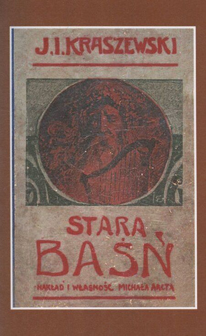 Фотография книги "Юзеф Крашевский: Кунигас. Древнее сказание"