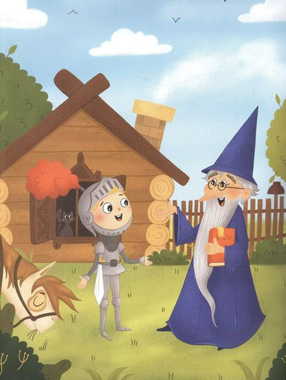 Фотография книги "За пятью замками. Спаси принцессу"