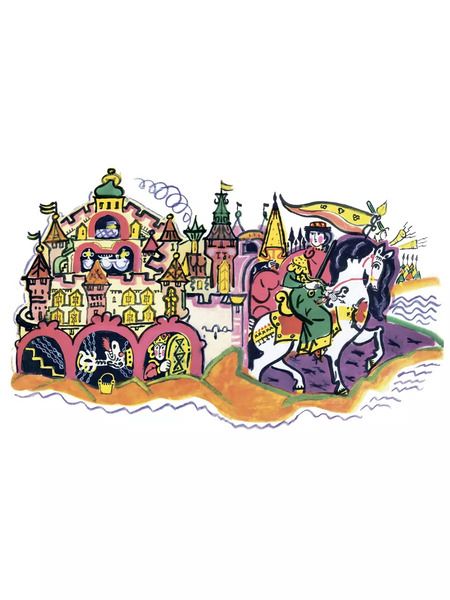 Фотография книги "За тридевять земель. Русские народные сказки с иллюстрациями Т. Мавриной"