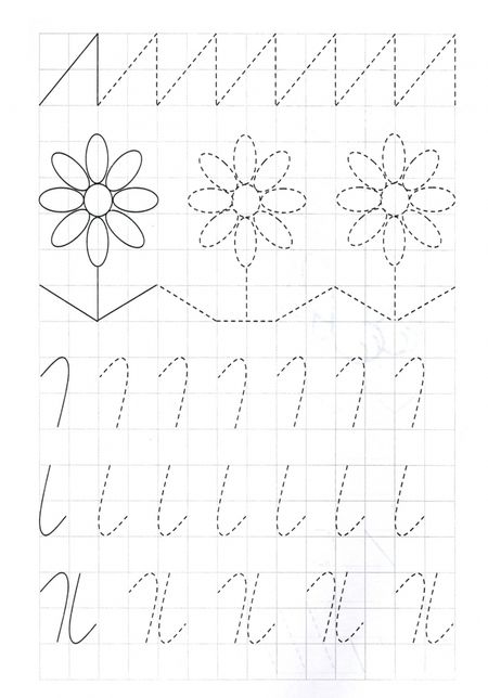 Фотография книги "Забавные прописи про зверят. Игры, обводки, письмо, штриховки, стишки, загадки. 3-4 года"