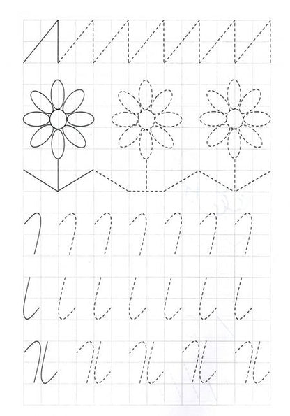 Фотография книги "Забавные прописи про зверят. Игры, обводки, письмо, штриховки, стишки, загадки. 3-4 года"