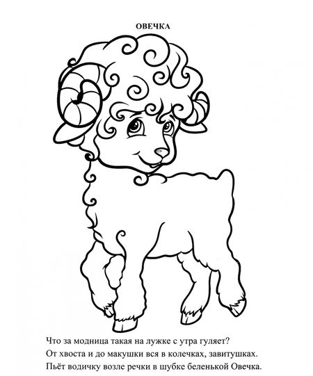 Фотография книги "Забавные прописи про зверят. Игры, обводки, письмо, штриховки, стишки, загадки. 3-4 года"