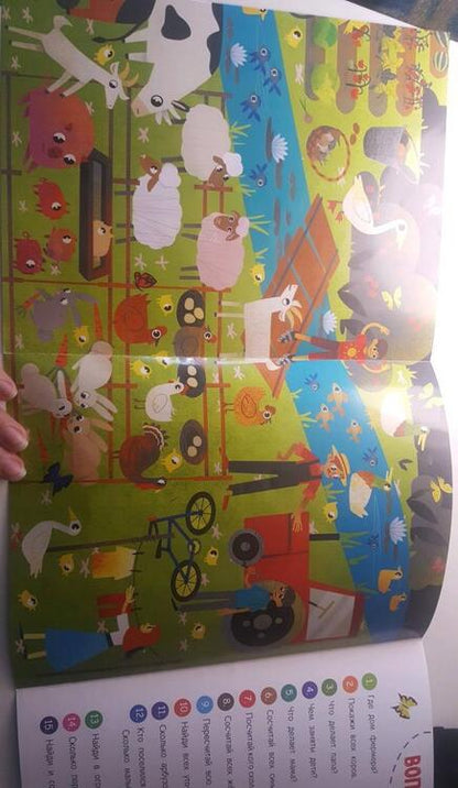 Фотография книги "Заболотная: На ферме. Книжка-гармошка с наклейками"