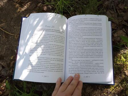 Фотография книги "Заболотская: И. о. поместного чародея. Книга первая"