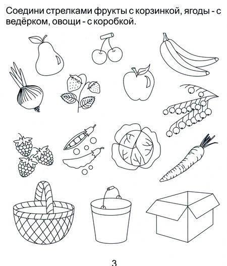 Фотография книги "Задания для развития малышей. Часть 1. Тетрадь для рисования для детей 3-4 лет. Солнечные ступеньки"