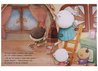 Фотография книги "Зайкины уроки. Комплект из 5 развивающих книг"