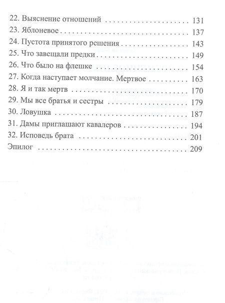 Фотография книги "Зайцева: Во временное пользование"