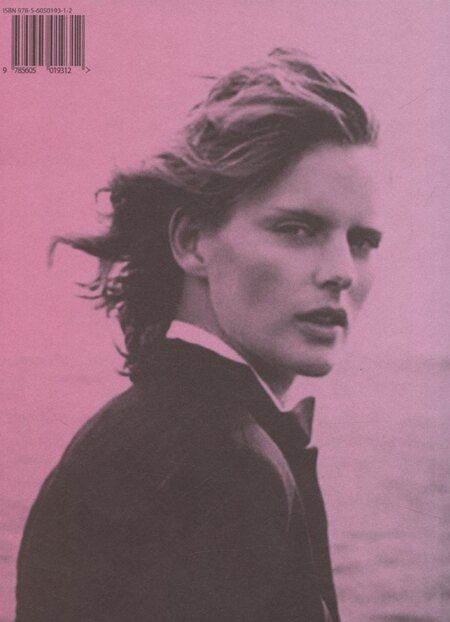 Фотография книги "Заложники красоты"