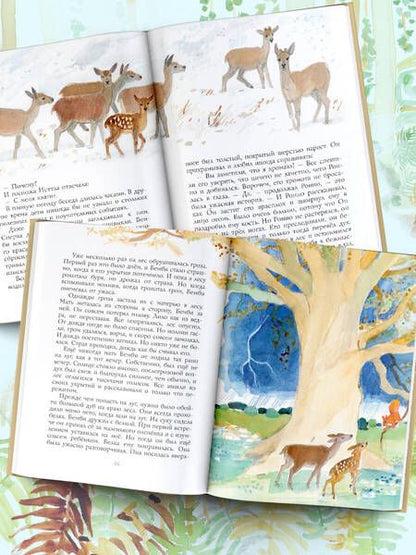 Фотография книги "Зальтен: Бемби"