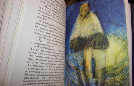 Фотография книги "Замятин: Мы. Бич Божий"