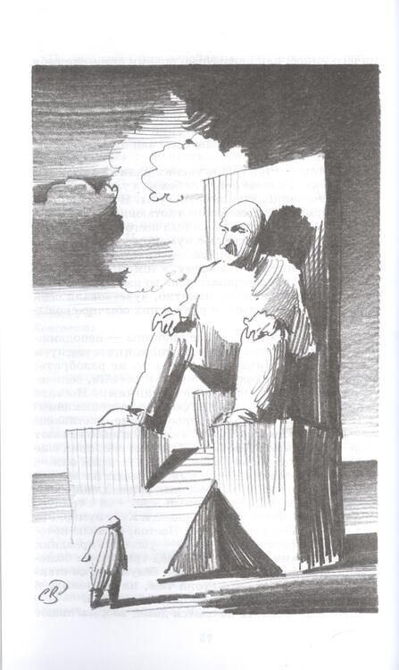 Фотография книги "Замятин: Мы. Роман, повести, рассказы"