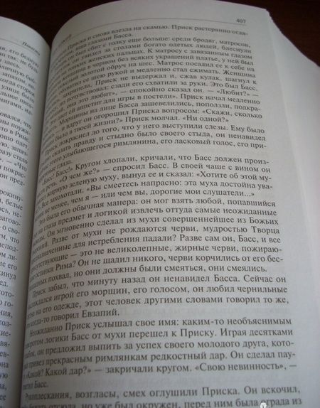 Фотография книги "Замятин: Полное собрание сочинений в одном томе"