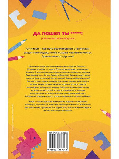 Фотография книги "Замятина Ольга: АБВГДейка"