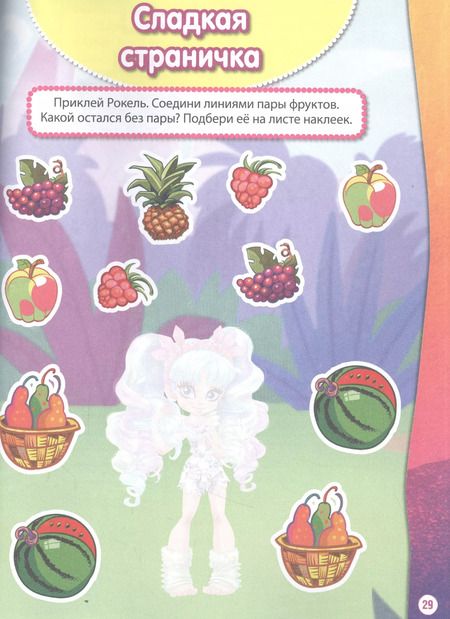 Фотография книги "Занималка для малышей № ЗМ 2106 "Cave Club""