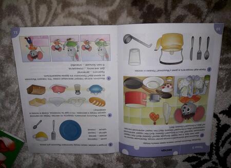 Фотография книги "Занятия с мамой. Сборник заданий 2-3 года"