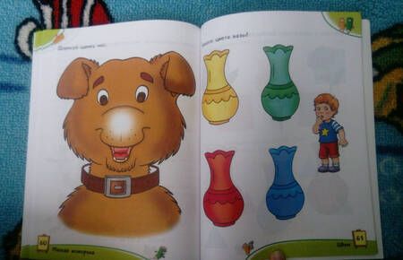 Фотография книги "Занятия с мамой. Сборник заданий 2-3 года"