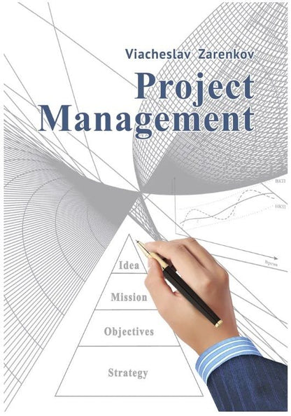 Обложка книги "Zarenkov: Project Management"