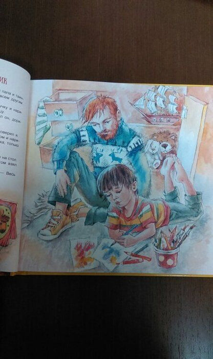 Фотография книги "Зартайская: Сказки в пижамах"