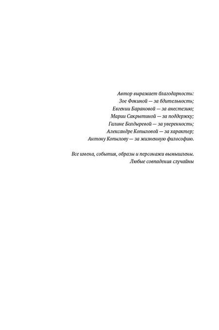 Фотография книги "Завет Лазаря. Книга 1. Слуга"
