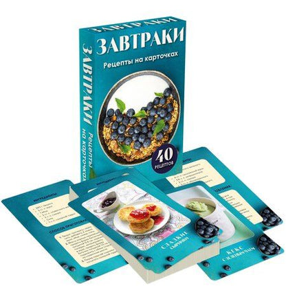 Фотография книги "Завтраки. Рецепты на карточках"