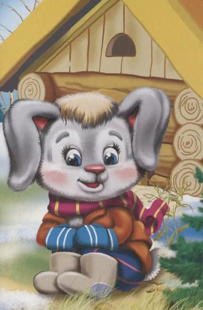 Фотография книги "Заюшкина избушка"