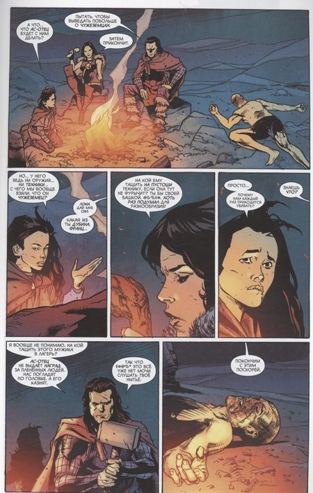 Фотография книги "Здарски: Дум 2099"