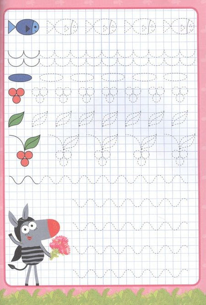 Фотография книги "Зебра в клеточку. Прописи с наклейками. Рисуем по клеточкам"