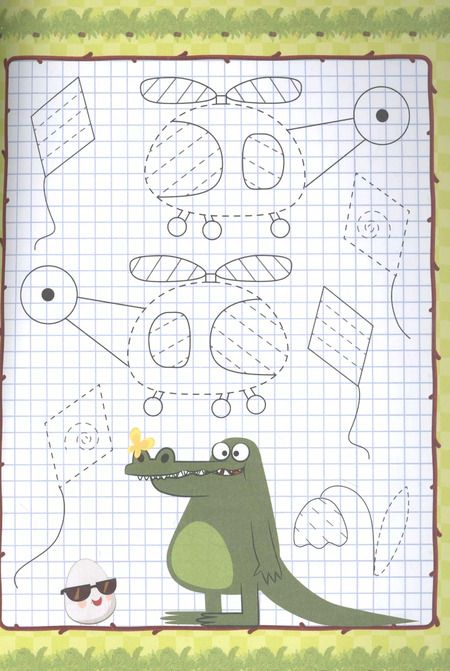 Фотография книги "ЗЕБРА В КЛЕТОЧКУ. Прописи с наклейками. ШТРИХОВКА"