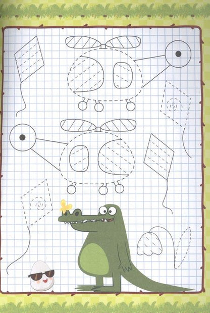 Фотография книги "ЗЕБРА В КЛЕТОЧКУ. Прописи с наклейками. ШТРИХОВКА"