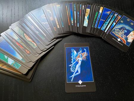 Фотография книги "Зеланд: Трансерфинг реальности. Таро пространства вариантов. 78 карт"