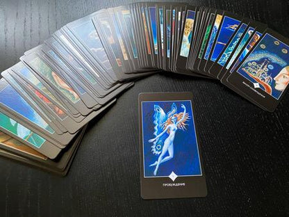 Фотография книги "Зеланд: Трансерфинг реальности. Таро пространства вариантов. 78 карт"