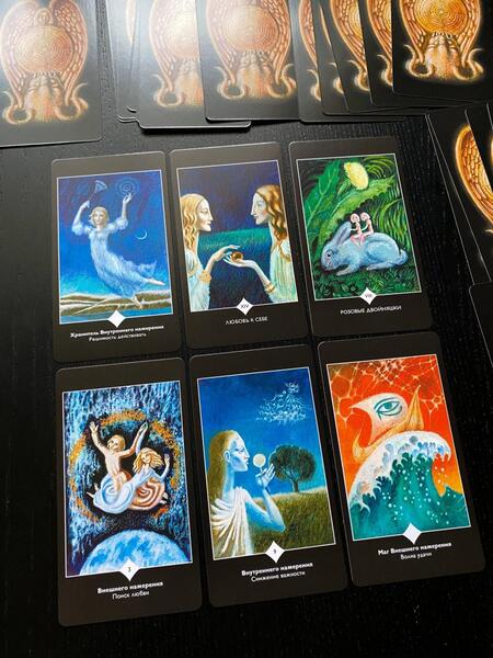 Фотография книги "Зеланд: Трансерфинг реальности. Таро пространства вариантов. 78 карт"