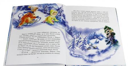 Фотография книги "Зеленкова, Яснов: Приключения Полли и Маруси в Стране снеговиков"