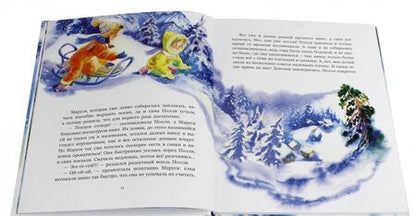 Фотография книги "Зеленкова, Яснов: Приключения Полли и Маруси в Стране снеговиков"
